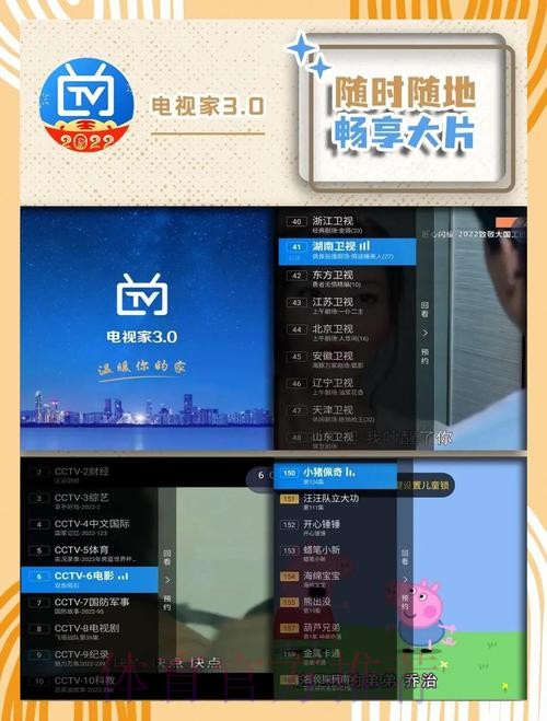 畅享2206世界杯直播尽在最佳APP推荐 畅享2206世界杯直播尽在最佳APP推荐