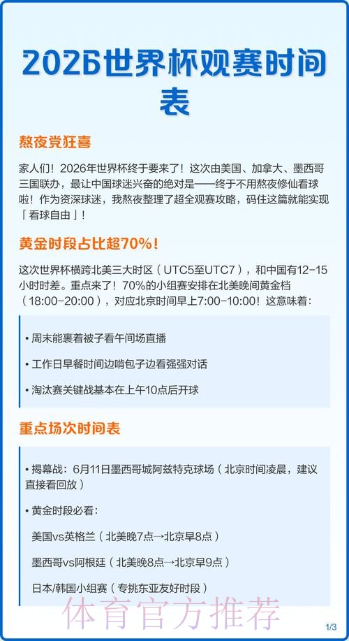 热门新闻